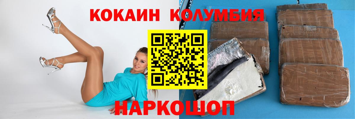 COCAIN  Вход с VPN  Чебоксары  Кокаин 98% 