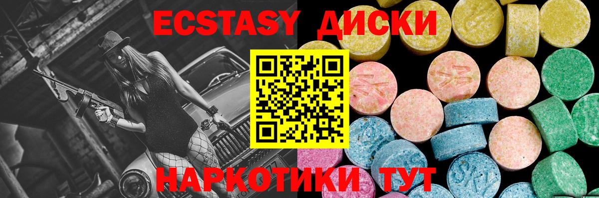 Экстази бентли Чебоксары