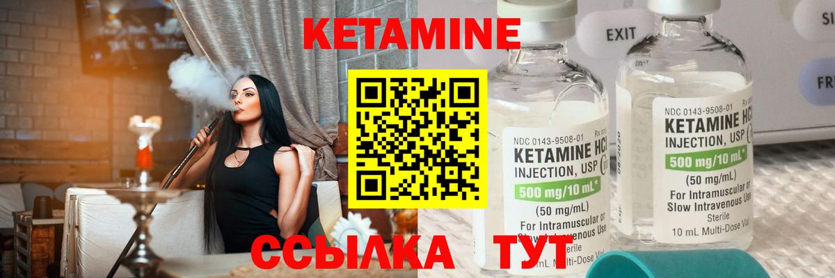 КЕТАМИН ketamine  Кетамин VHQ  ОМГ ОМГ как зайти  Вход с VPN  Чебоксары 