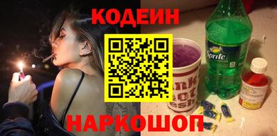 спиды Новодвинск