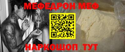 ПСИЛОЦИБИНОВЫЕ ГРИБЫ Новозыбков
