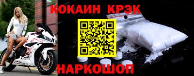 альфа пвп VHQ Новокубанск