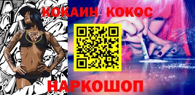 ПСИЛОЦИБИНОВЫЕ ГРИБЫ Новозыбков