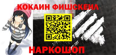 спиды Новодвинск