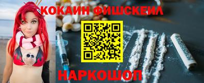 альфа пвп VHQ Новокубанск