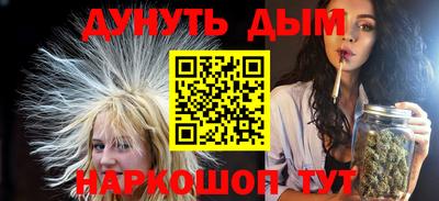 ПСИЛОЦИБИНОВЫЕ ГРИБЫ Новозыбков