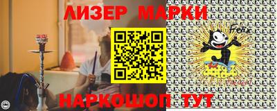 ПСИЛОЦИБИНОВЫЕ ГРИБЫ Новозыбков