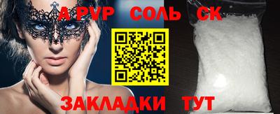 ПСИЛОЦИБИНОВЫЕ ГРИБЫ Новозыбков