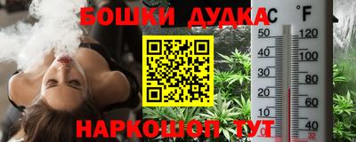 твердый Наро-Фоминск