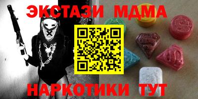 альфа пвп VHQ Новокубанск