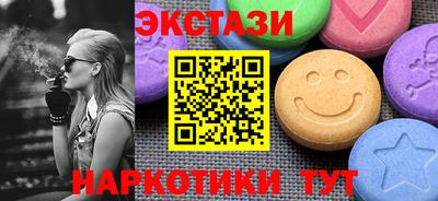 спиды Новодвинск