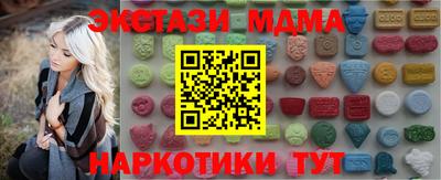 спиды Новодвинск