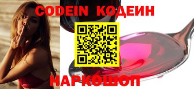 альфа пвп VHQ Новокубанск