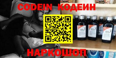 ПСИЛОЦИБИНОВЫЕ ГРИБЫ Новозыбков