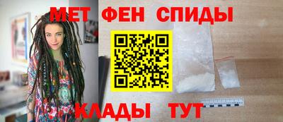 спиды Новодвинск