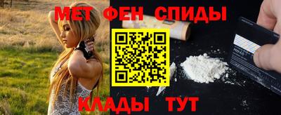 молекула духа Нальчик