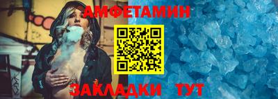 альфа пвп VHQ Новокубанск