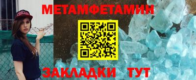 спиды Новодвинск