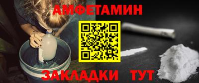 ПСИЛОЦИБИНОВЫЕ ГРИБЫ Новозыбков