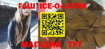 спиды Новодвинск