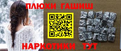 ПСИЛОЦИБИНОВЫЕ ГРИБЫ Новозыбков
