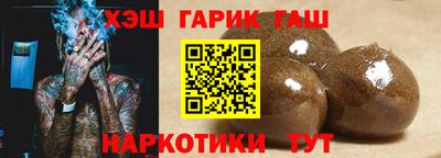 альфа пвп VHQ Новокубанск
