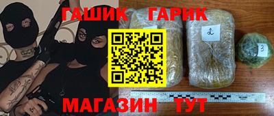 альфа пвп VHQ Новокубанск