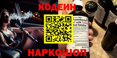 спиды Новодвинск