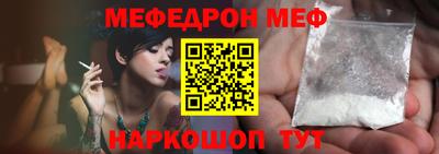 альфа пвп VHQ Новокубанск