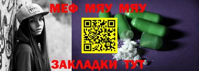 альфа пвп VHQ Новокубанск