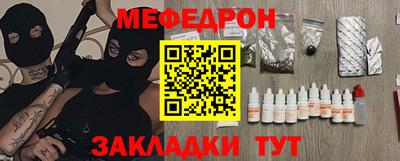 ПСИЛОЦИБИНОВЫЕ ГРИБЫ Новозыбков