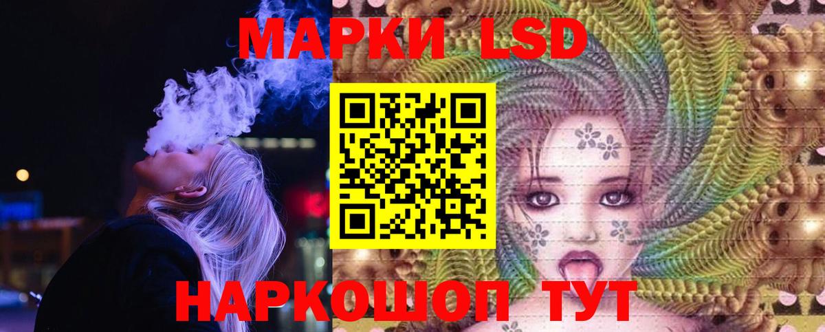 Чебоксары  Лсд 25 экстази ecstasy  Вход с VPN 