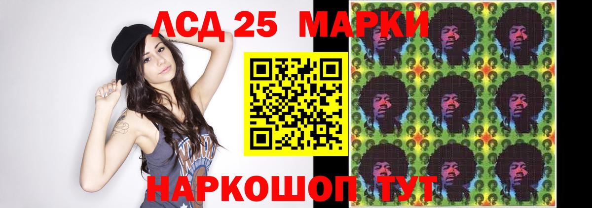 LSD-25 экстази кислота Чебоксары