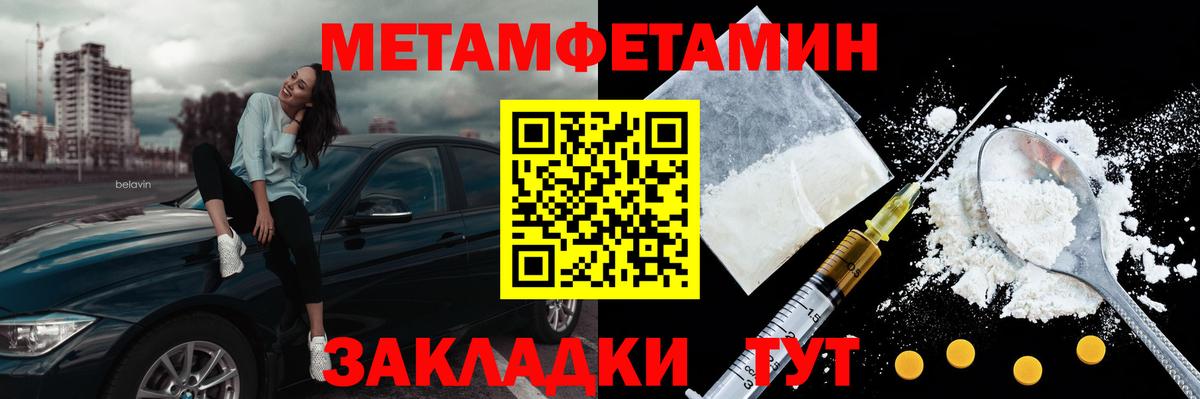 Метамфетамин Декстрометамфетамин 99.9% Чебоксары