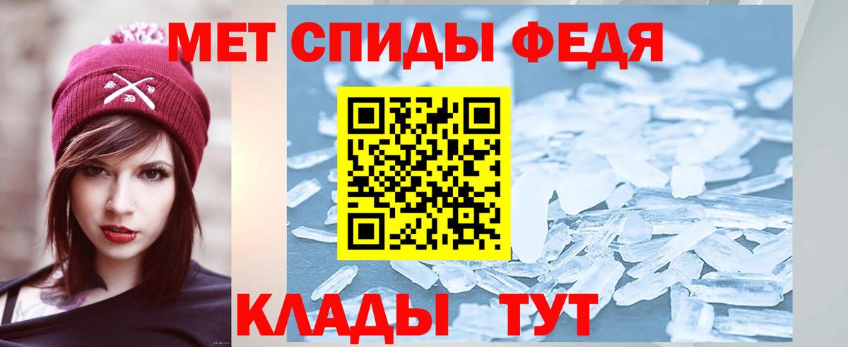 Чебоксары  Первитин винт  Вход с VPN 